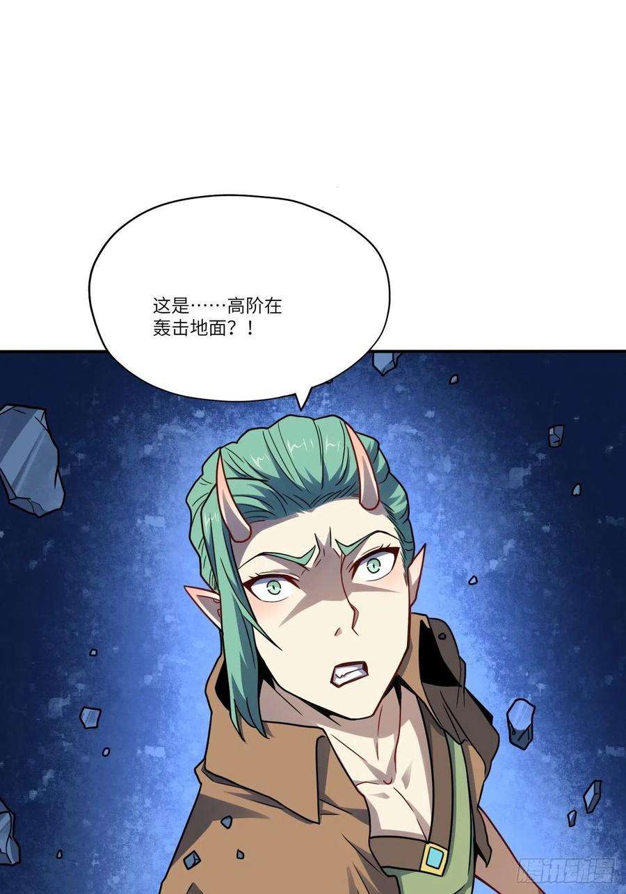 高能来袭129围杀