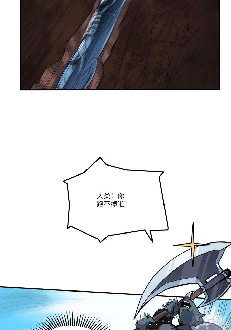 高能来袭129围杀