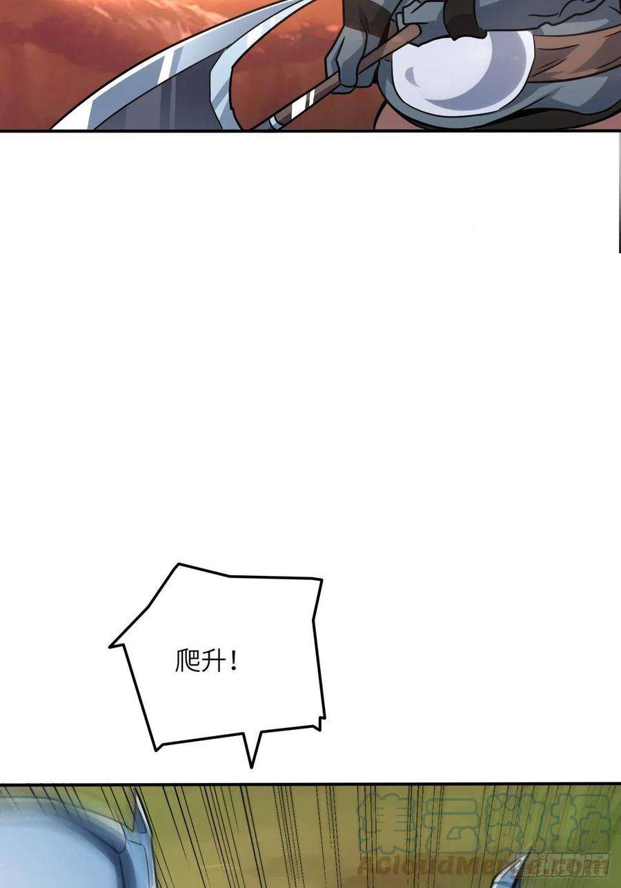 高能来袭129围杀