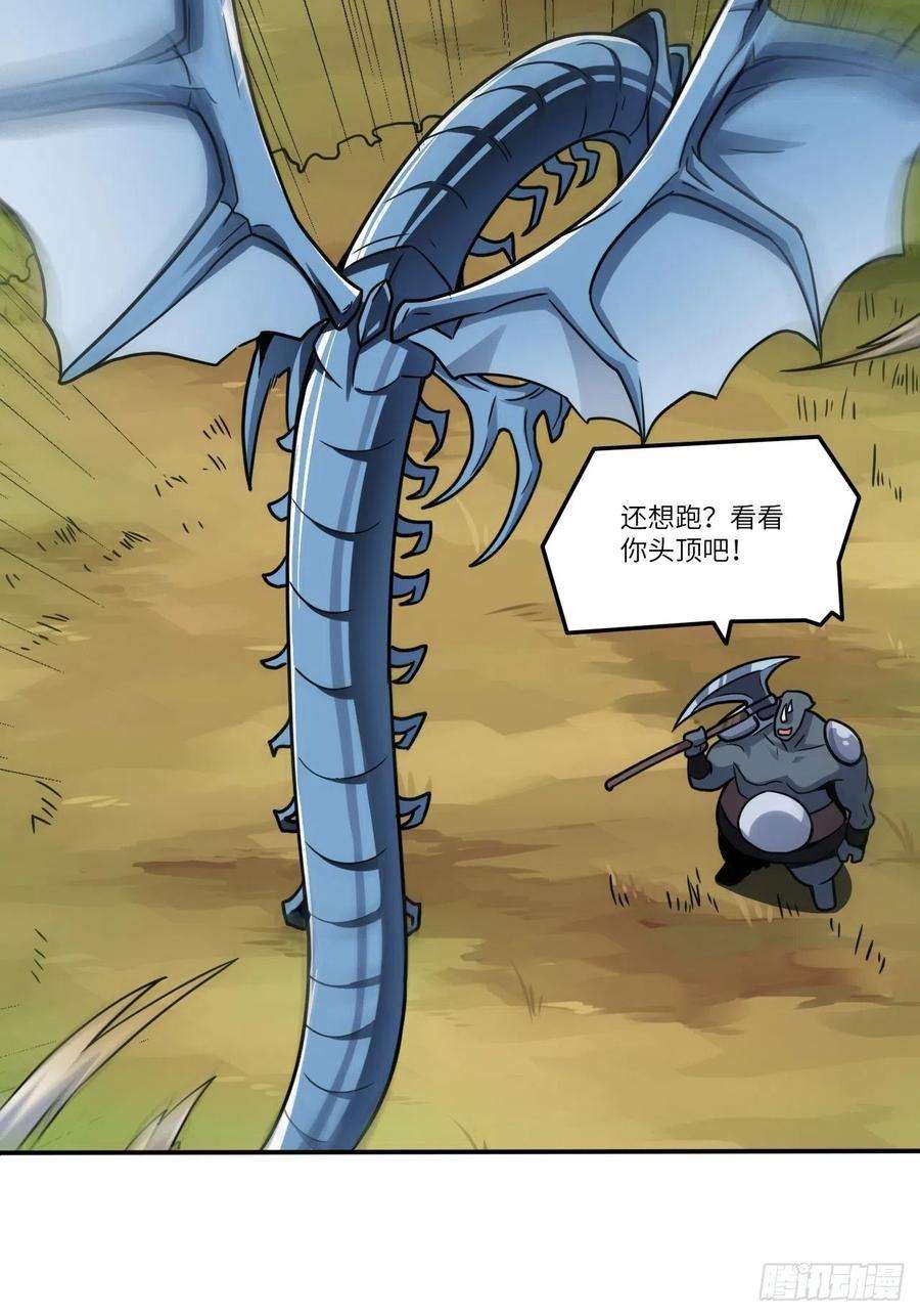 高能来袭129围杀