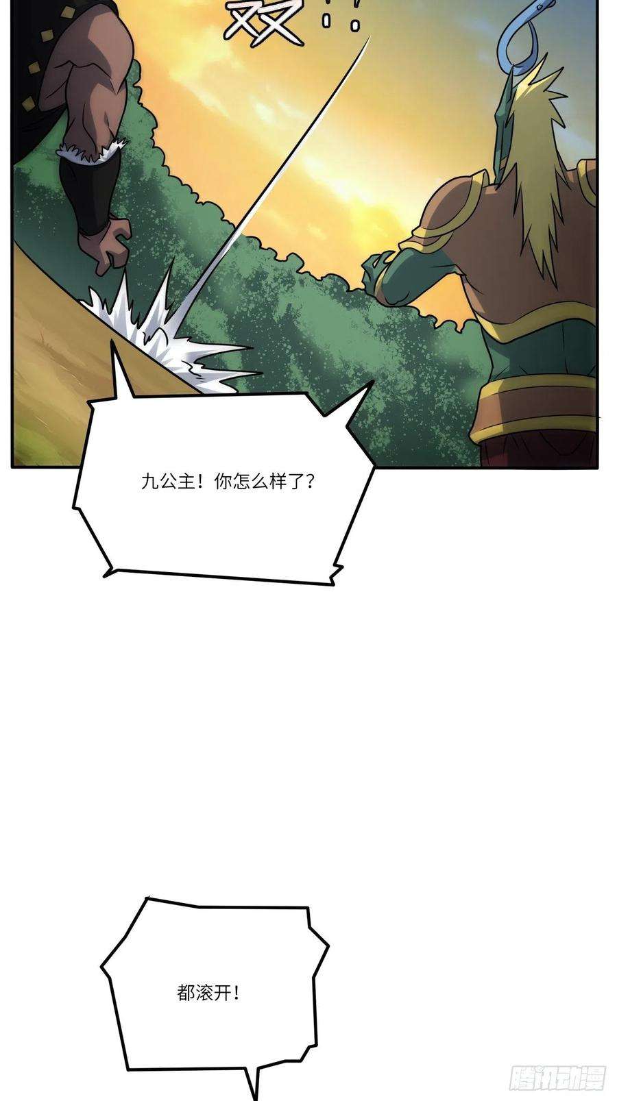 高能来袭129围杀