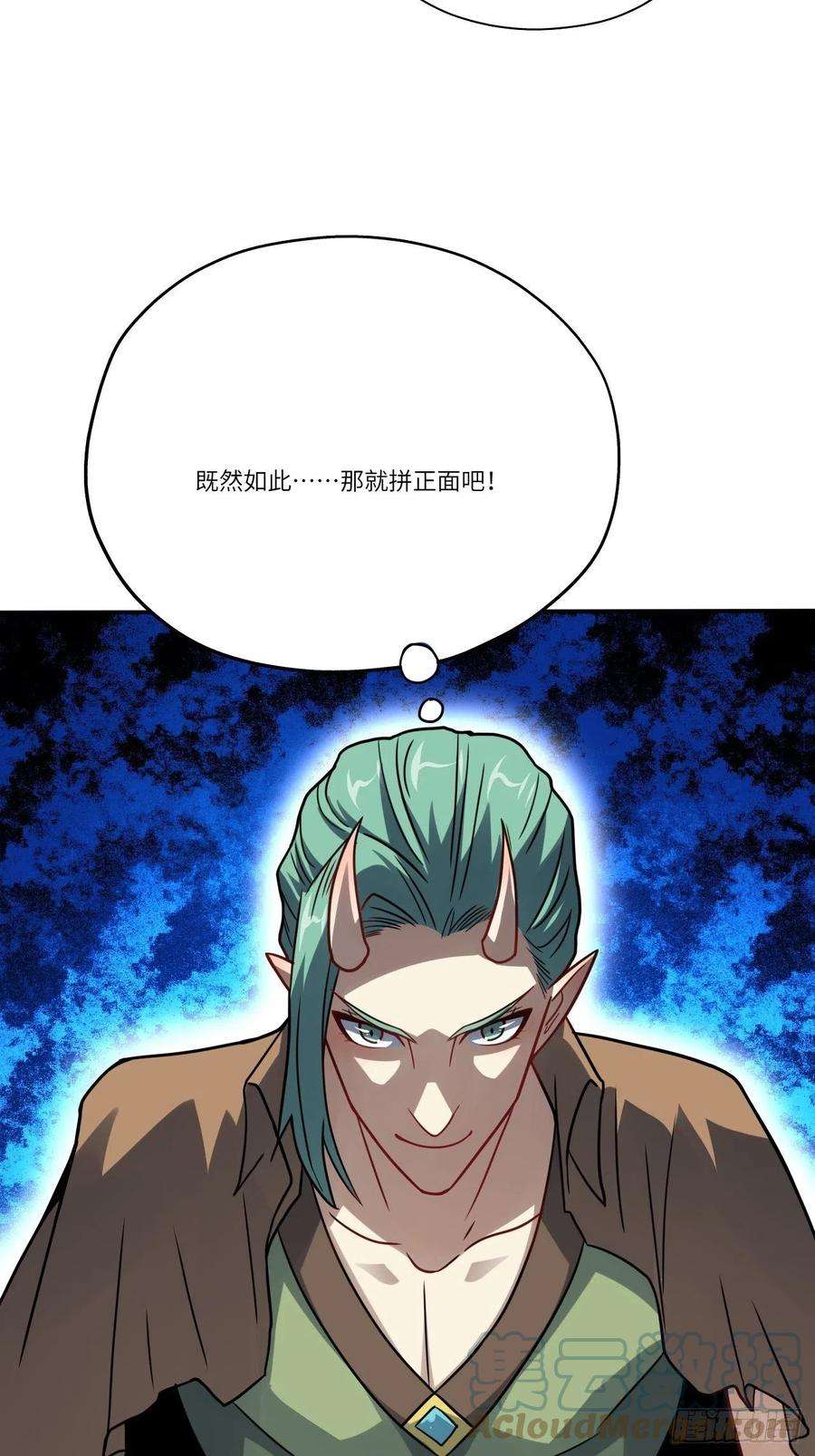高能来袭129围杀