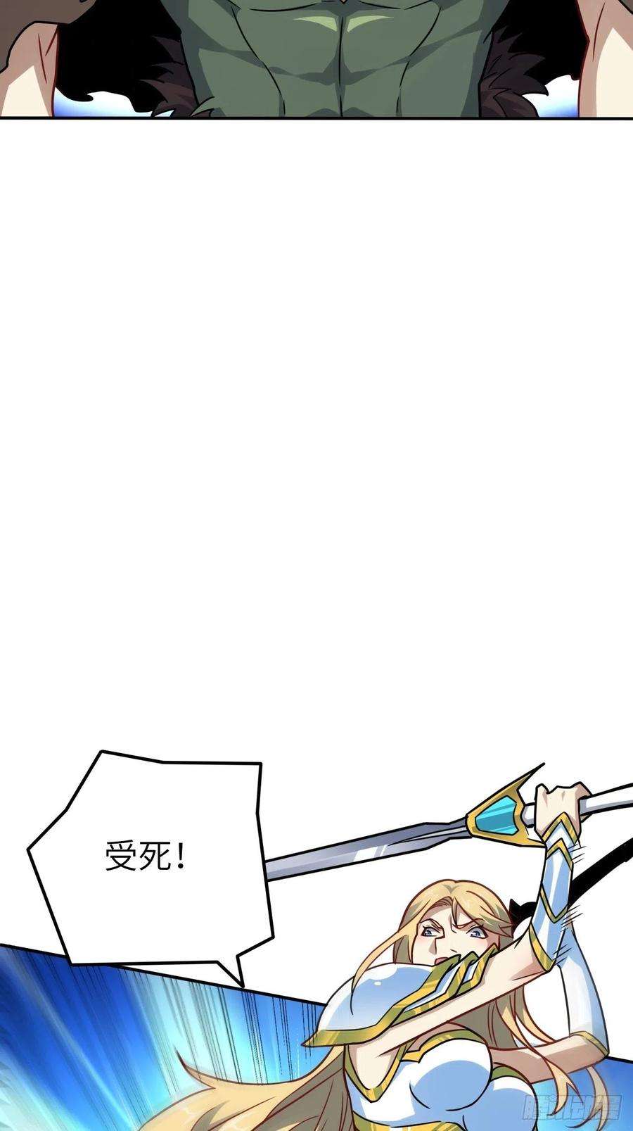 高能来袭129围杀