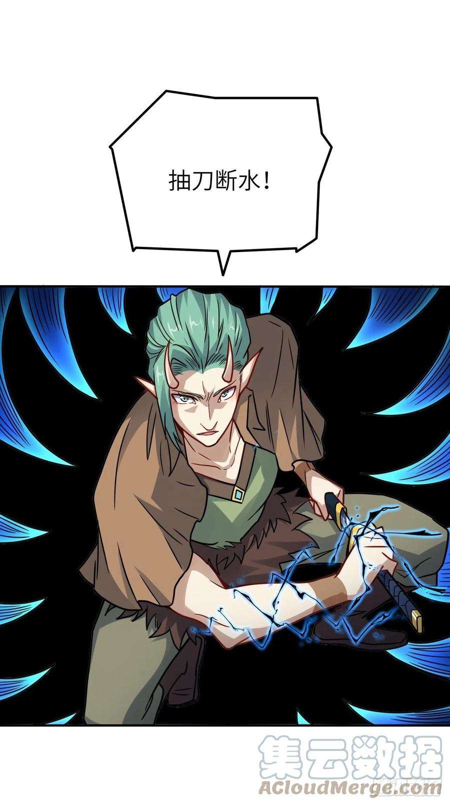 高能来袭129围杀