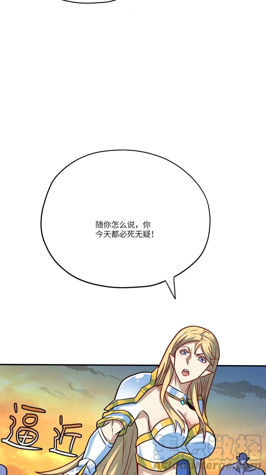 高能来袭129围杀
