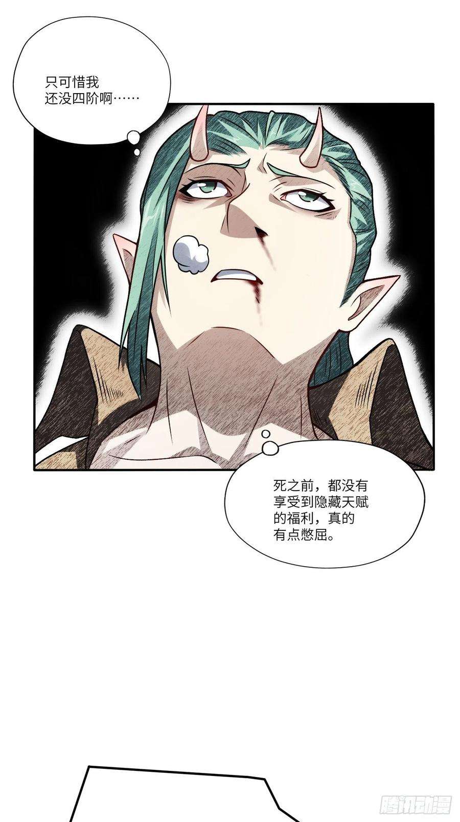 高能来袭129围杀