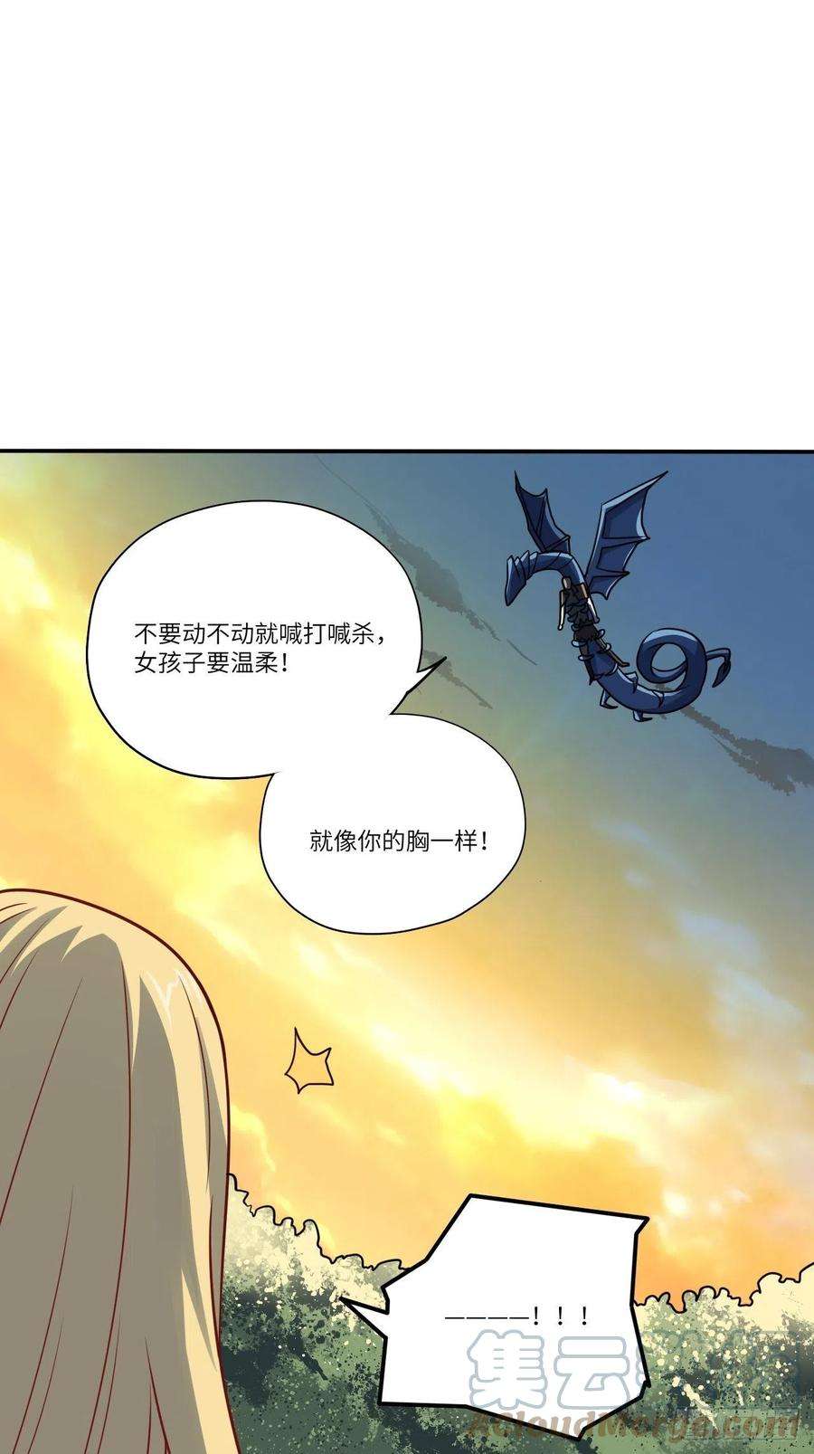 高能来袭129围杀