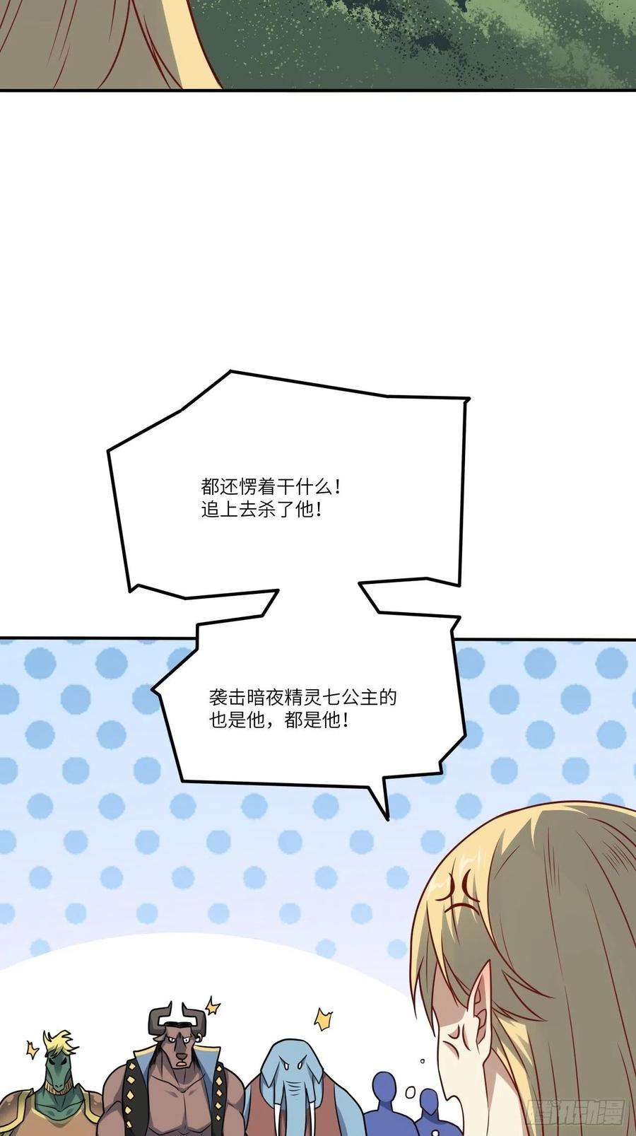 高能来袭129围杀
