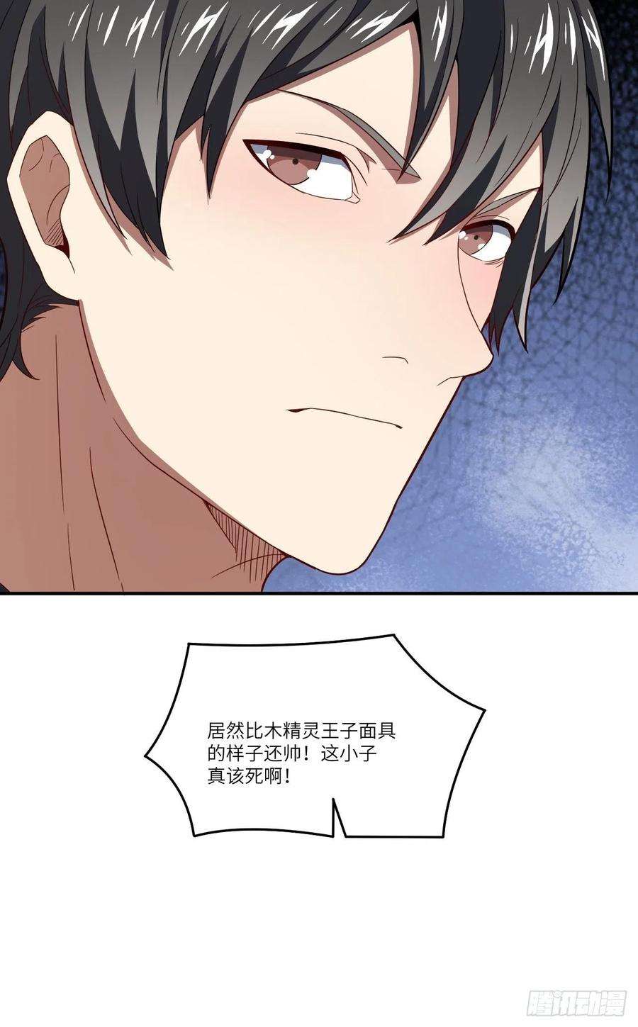 高能来袭130沈凝儿降临战场