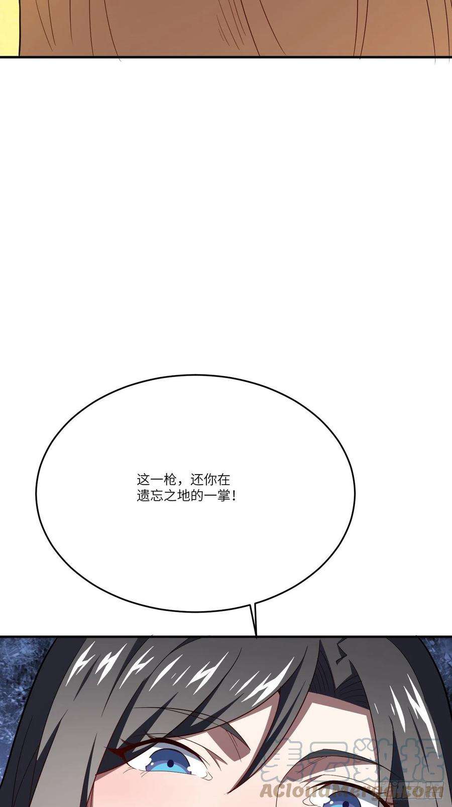 高能来袭130沈凝儿降临战场