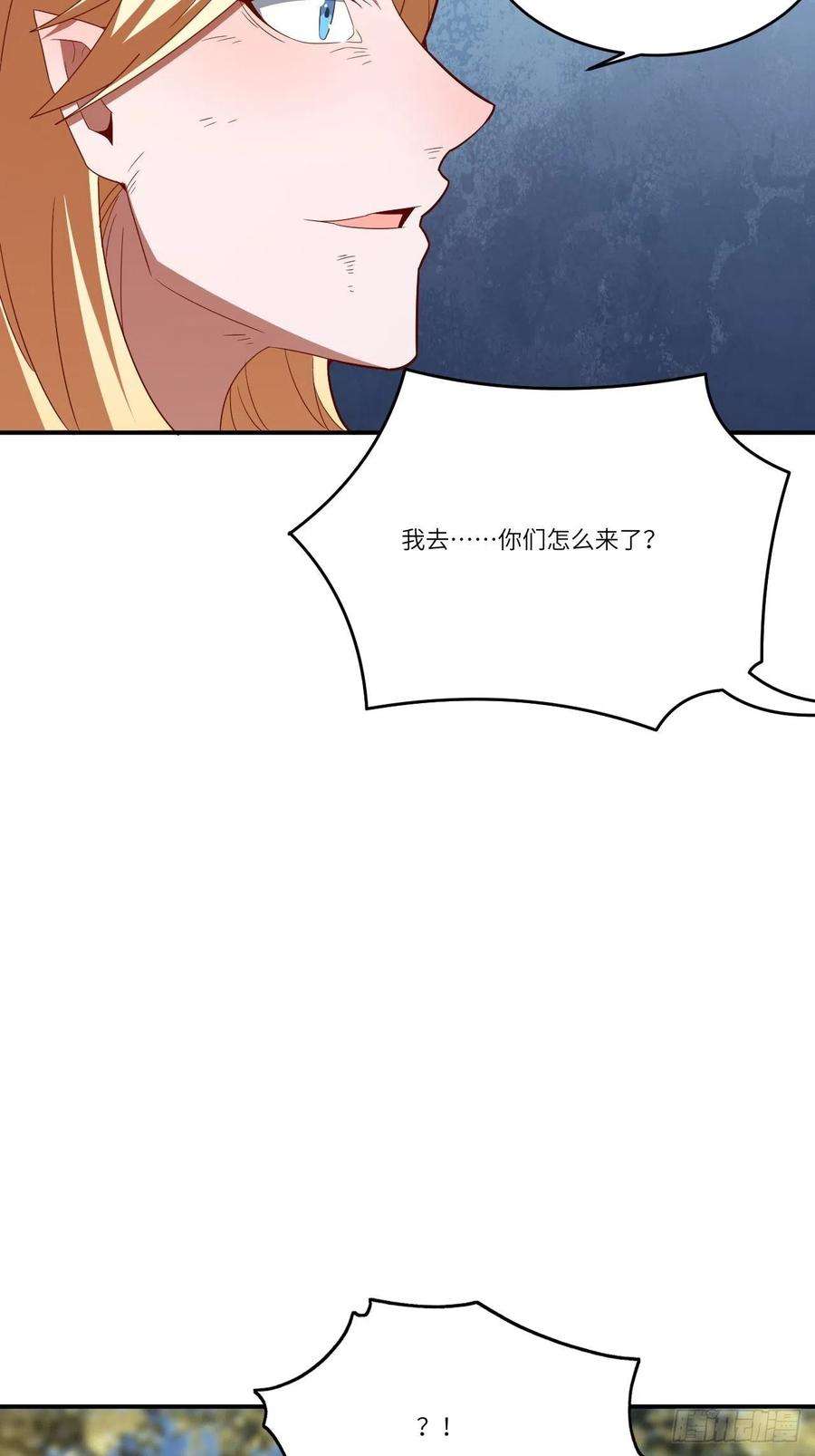 高能来袭130沈凝儿降临战场
