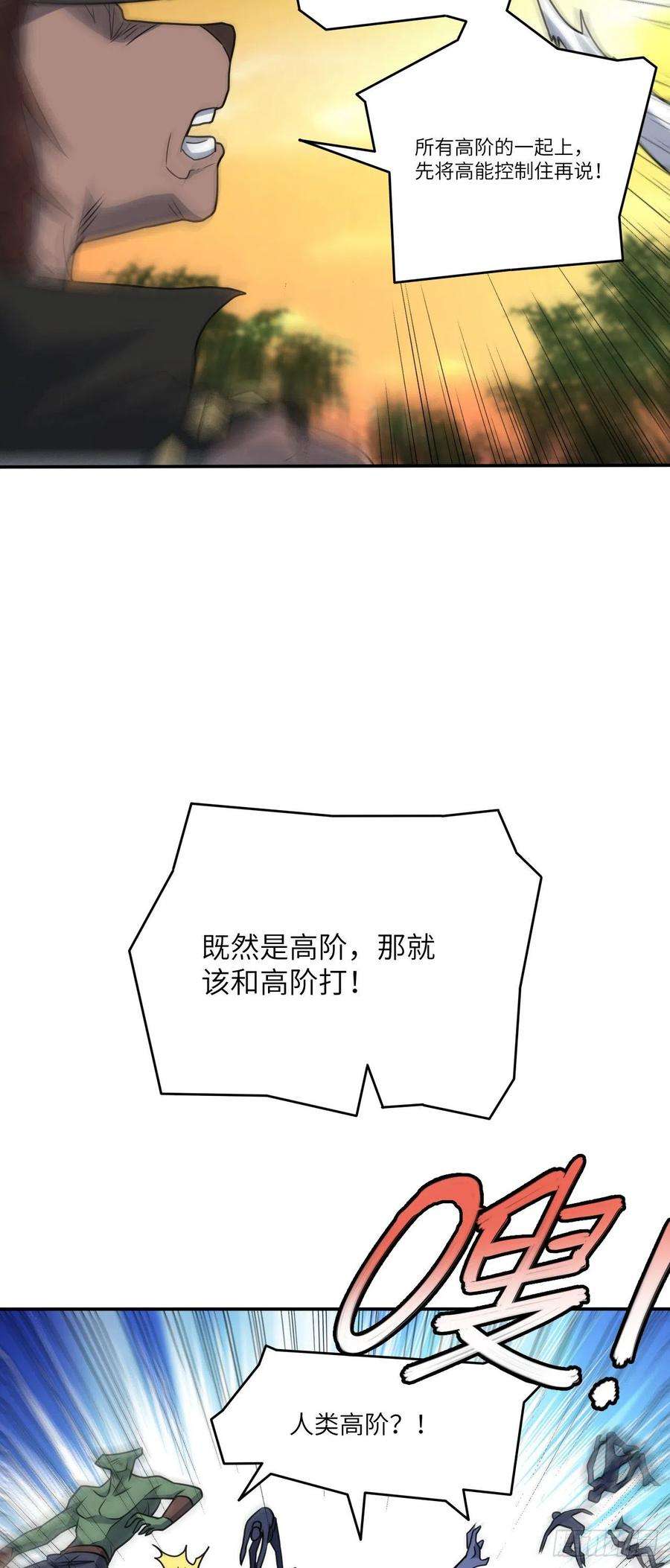 高能来袭131史诗级救命任务