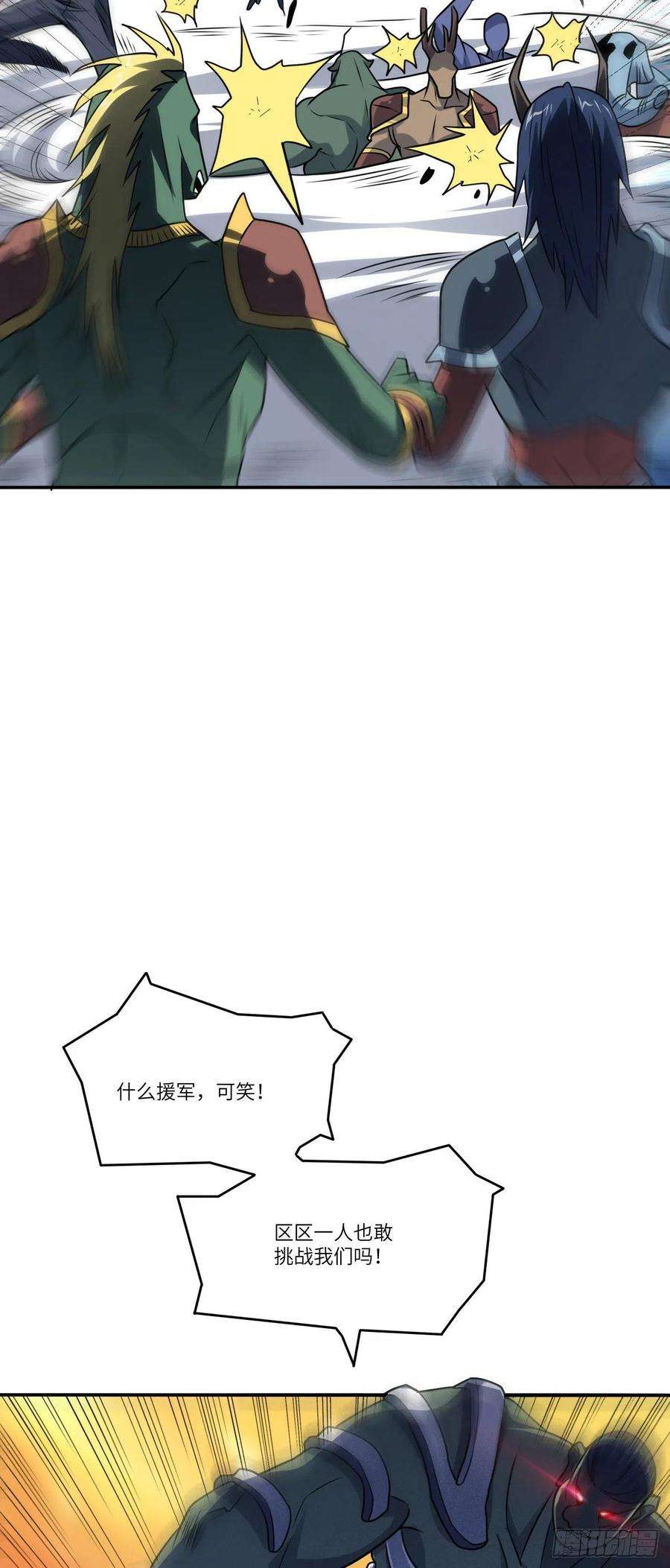 高能来袭131史诗级救命任务