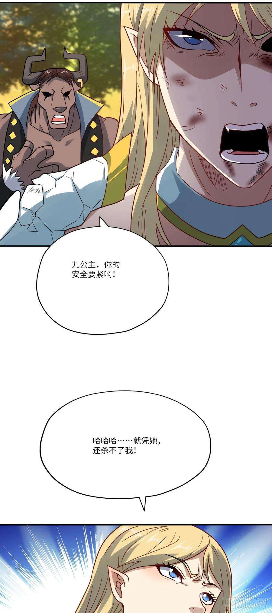 高能来袭131史诗级救命任务