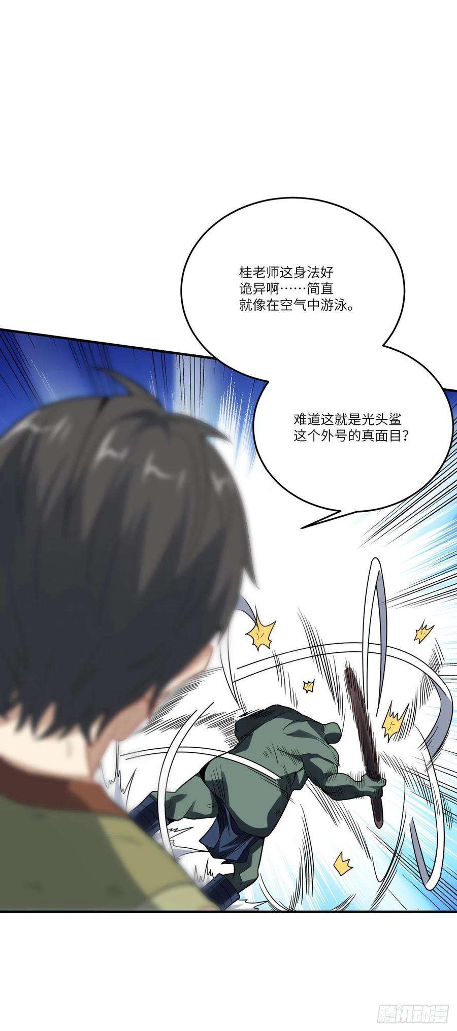 高能来袭131史诗级救命任务