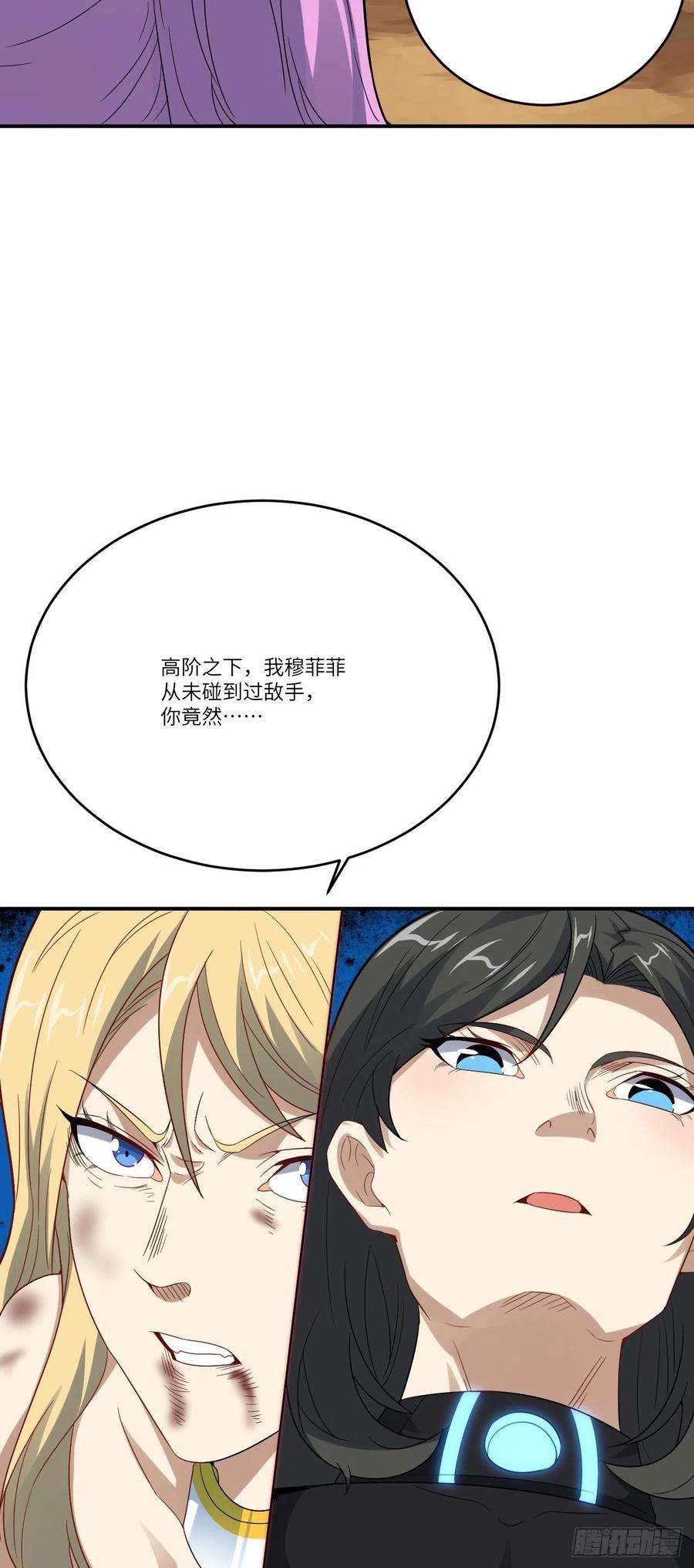 高能来袭131史诗级救命任务