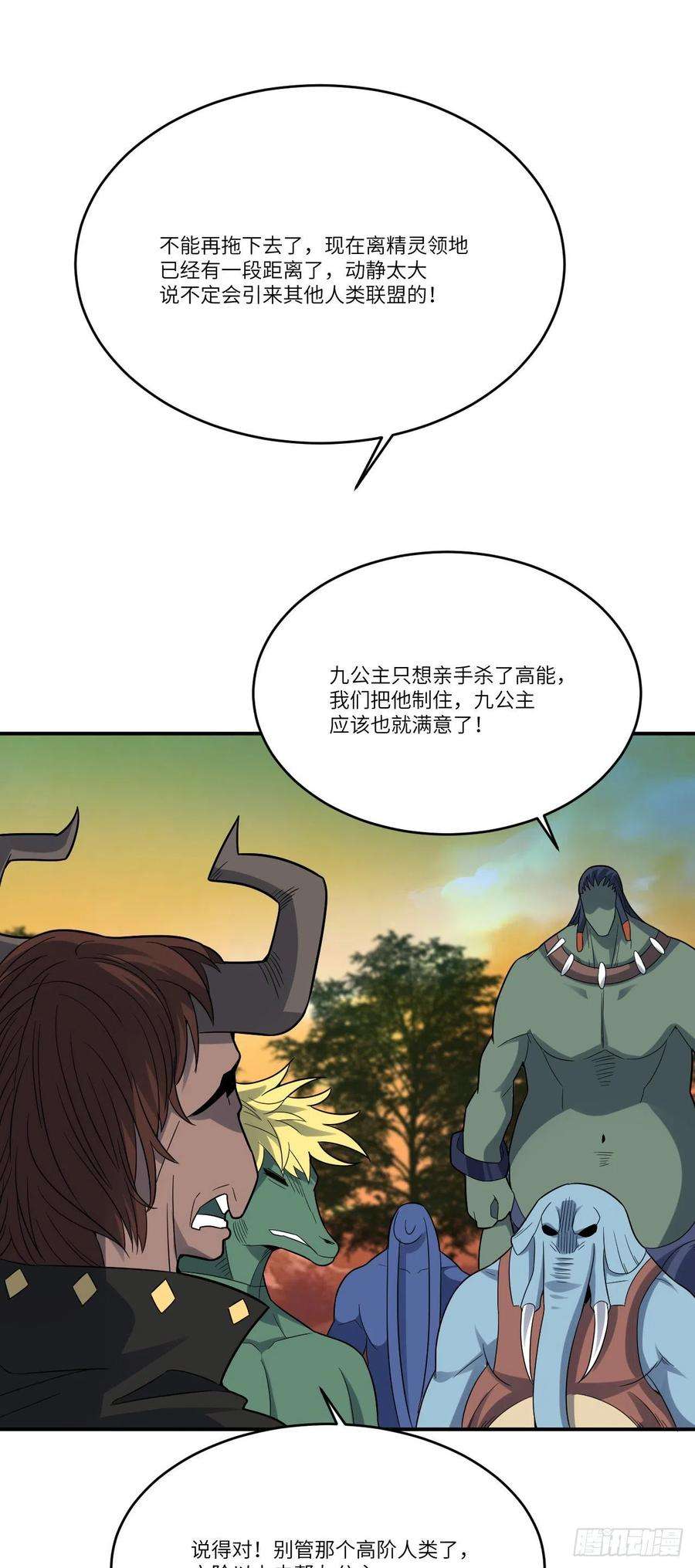 高能来袭131史诗级救命任务