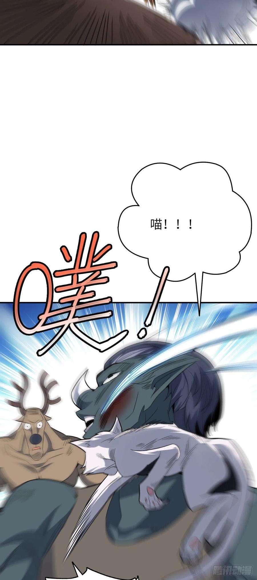 高能来袭131史诗级救命任务
