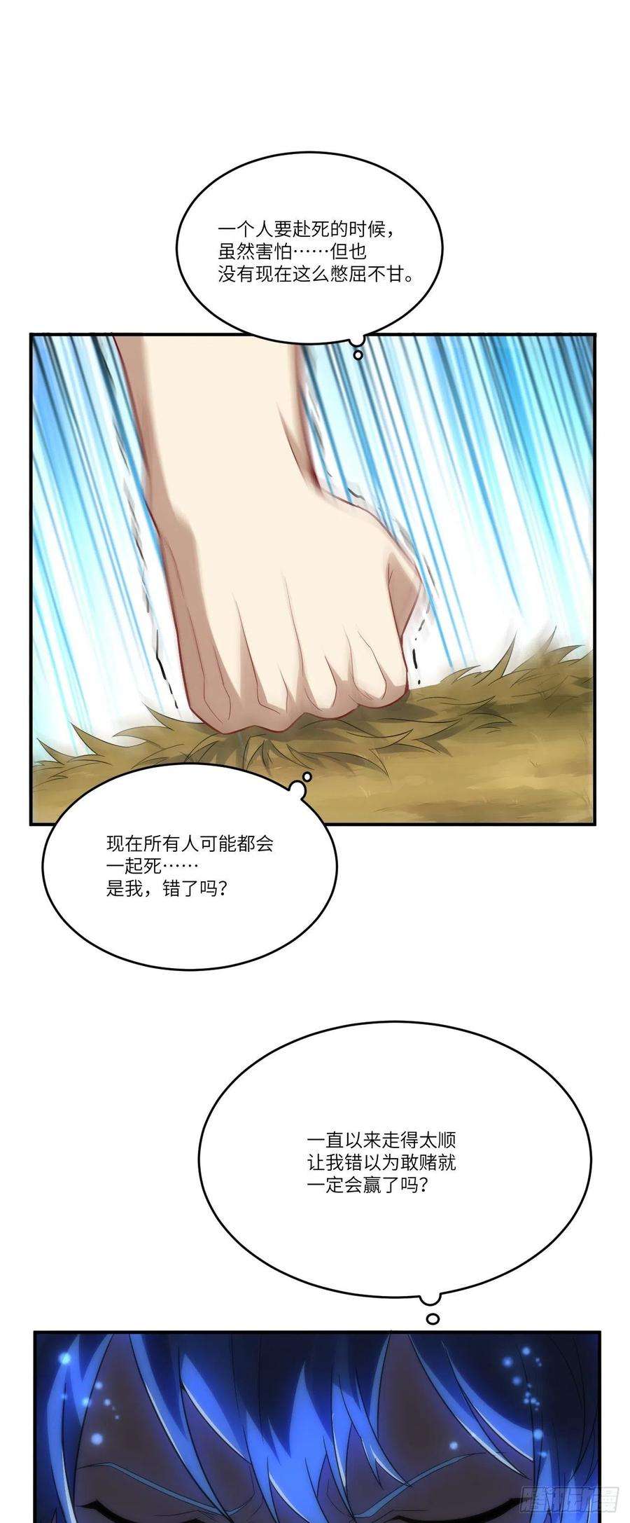 高能来袭131史诗级救命任务