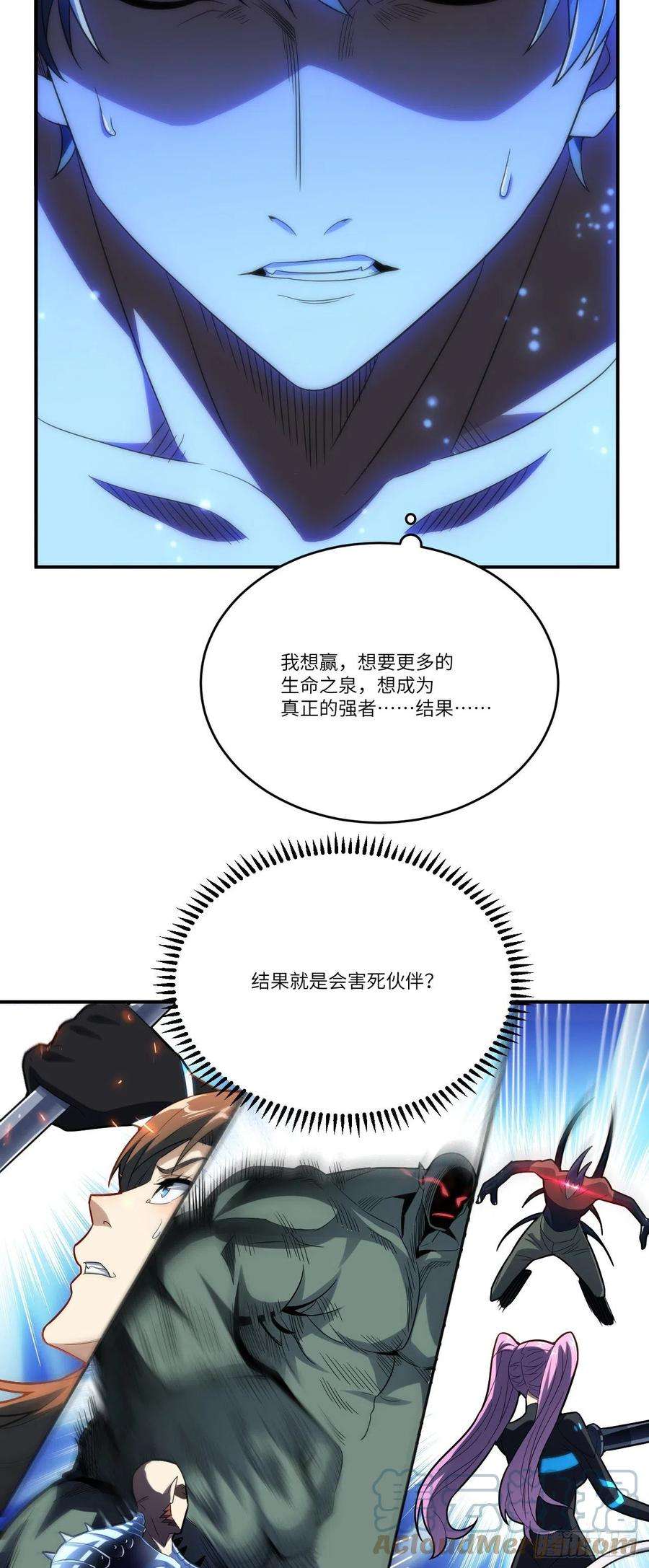 高能来袭131史诗级救命任务