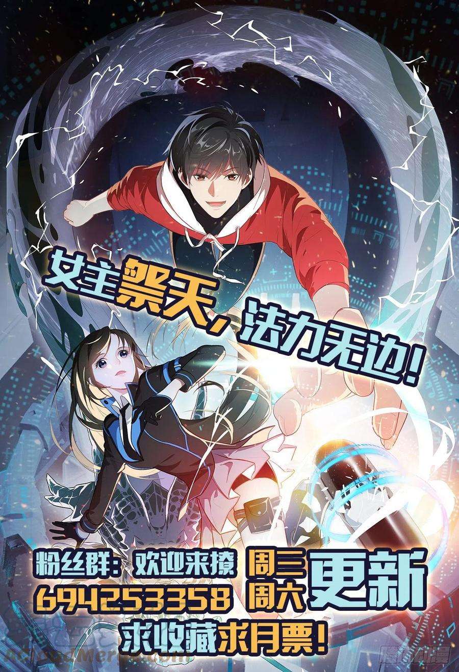 高能来袭131史诗级救命任务