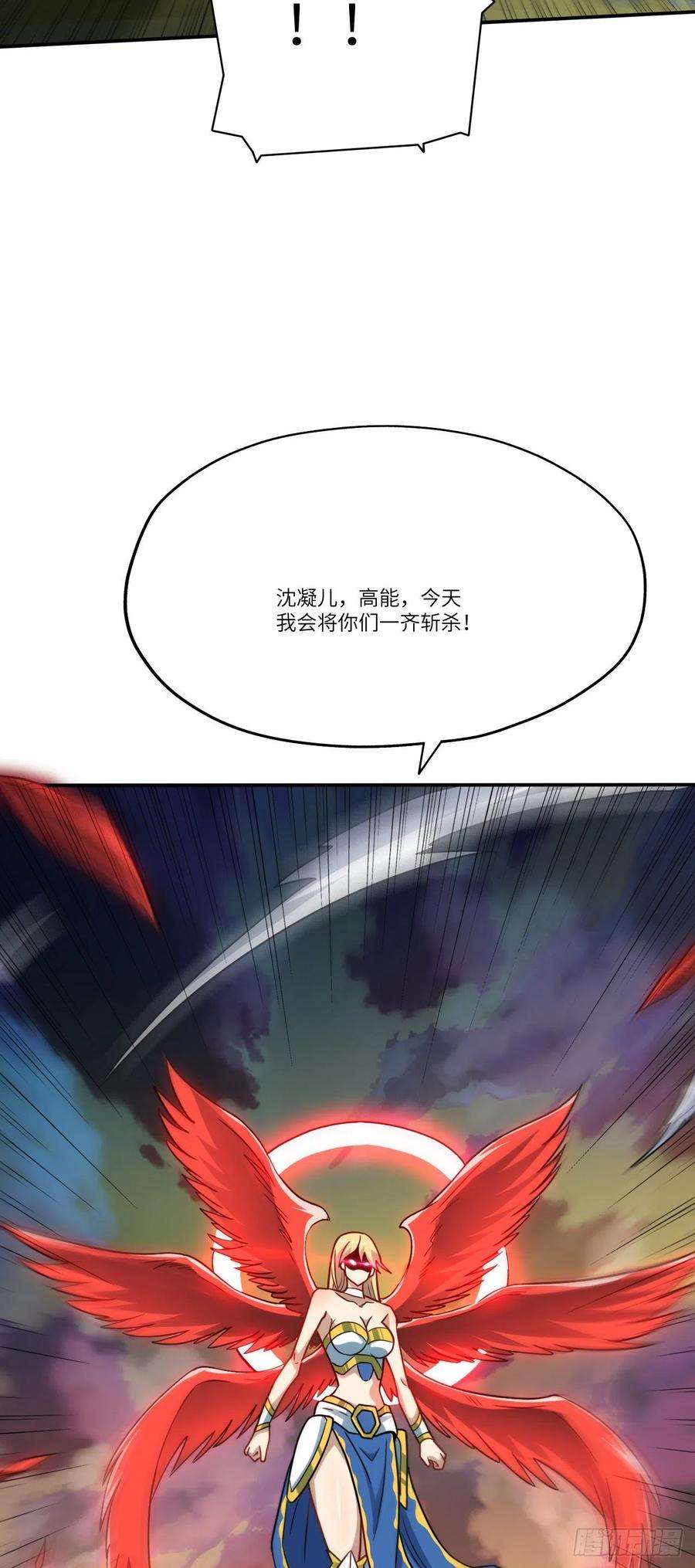 高能来袭131史诗级救命任务