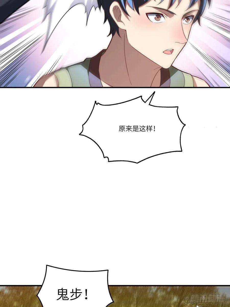 高能来袭132全元素提取！