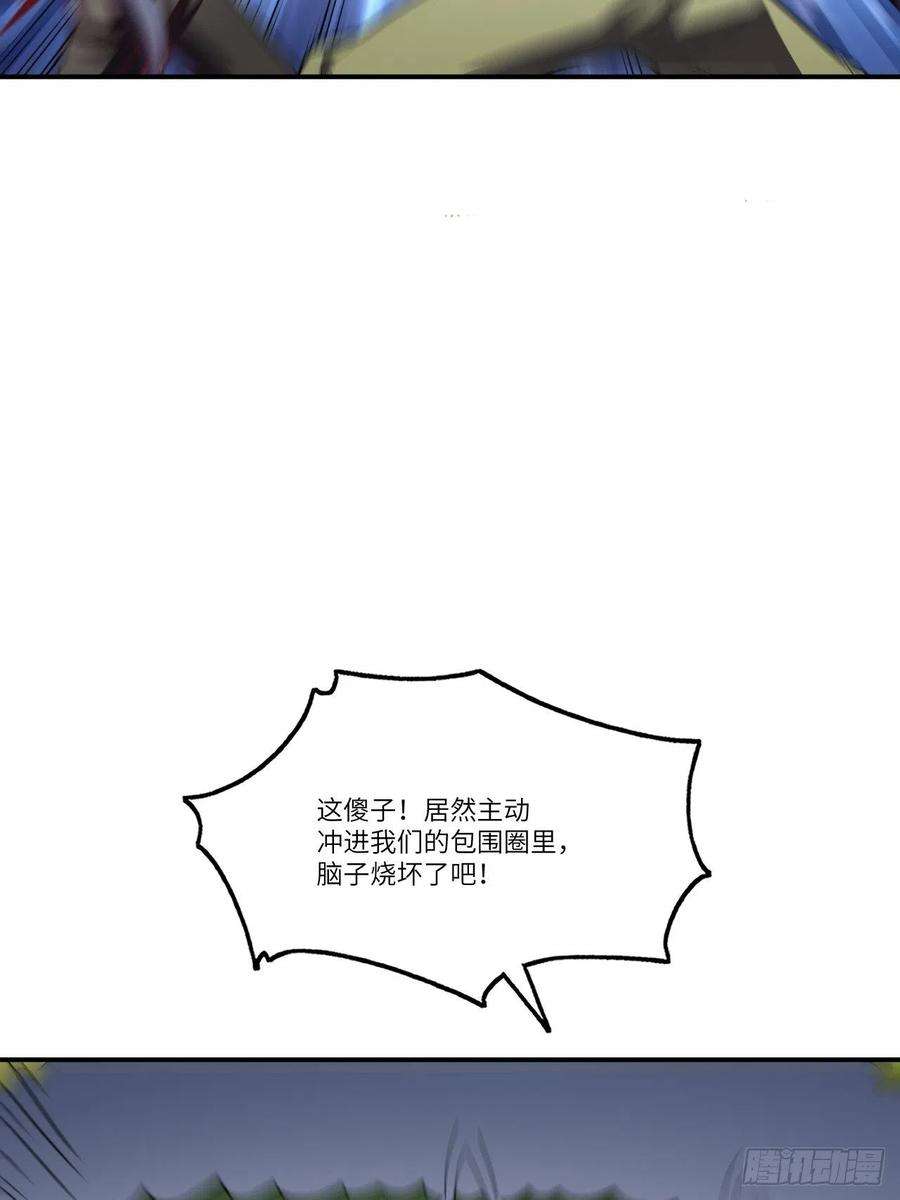 高能来袭132全元素提取！