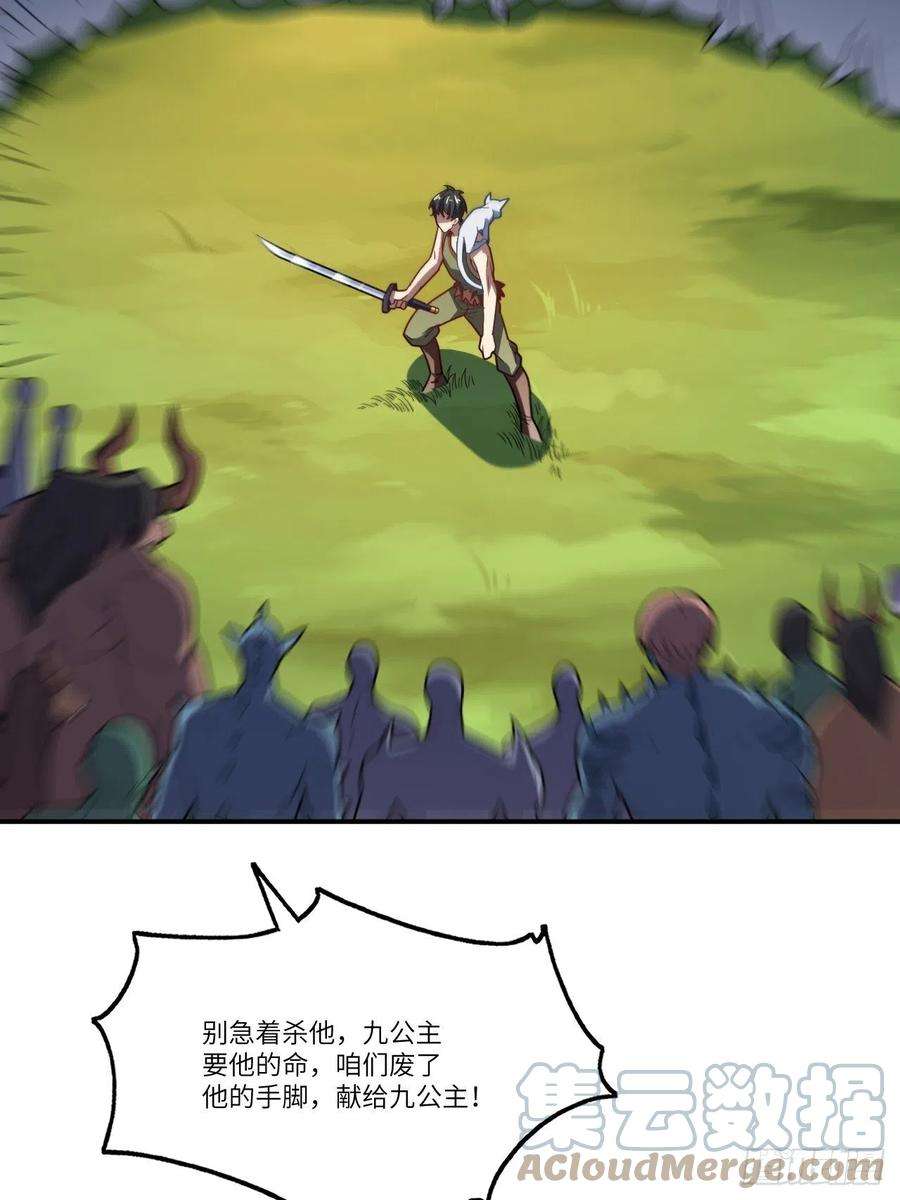 高能来袭132全元素提取！