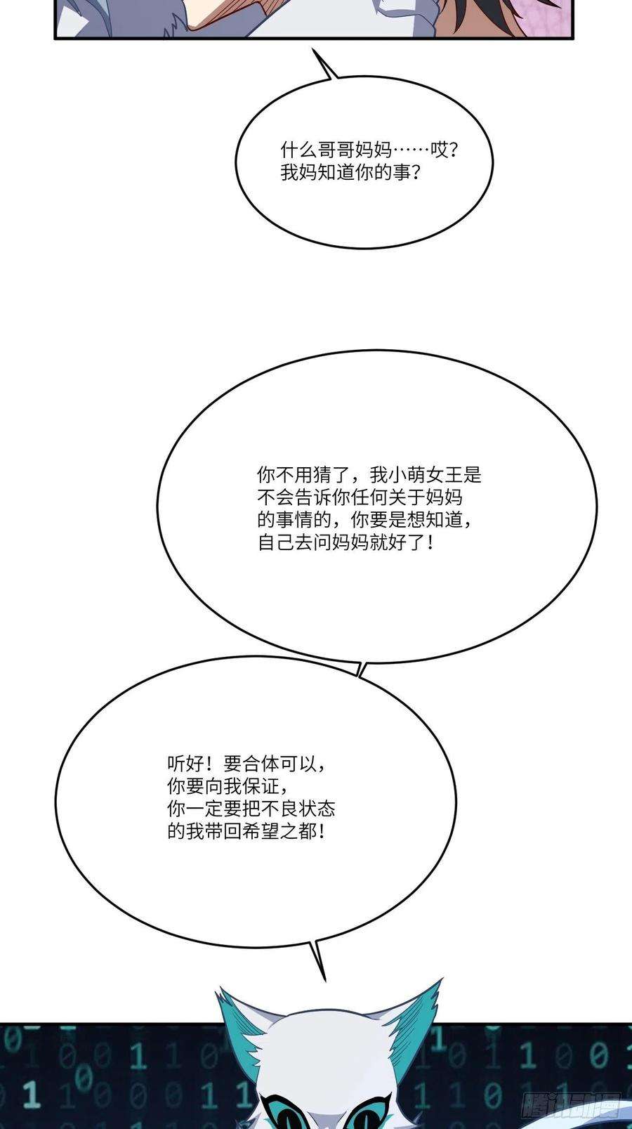 高能来袭132全元素提取！