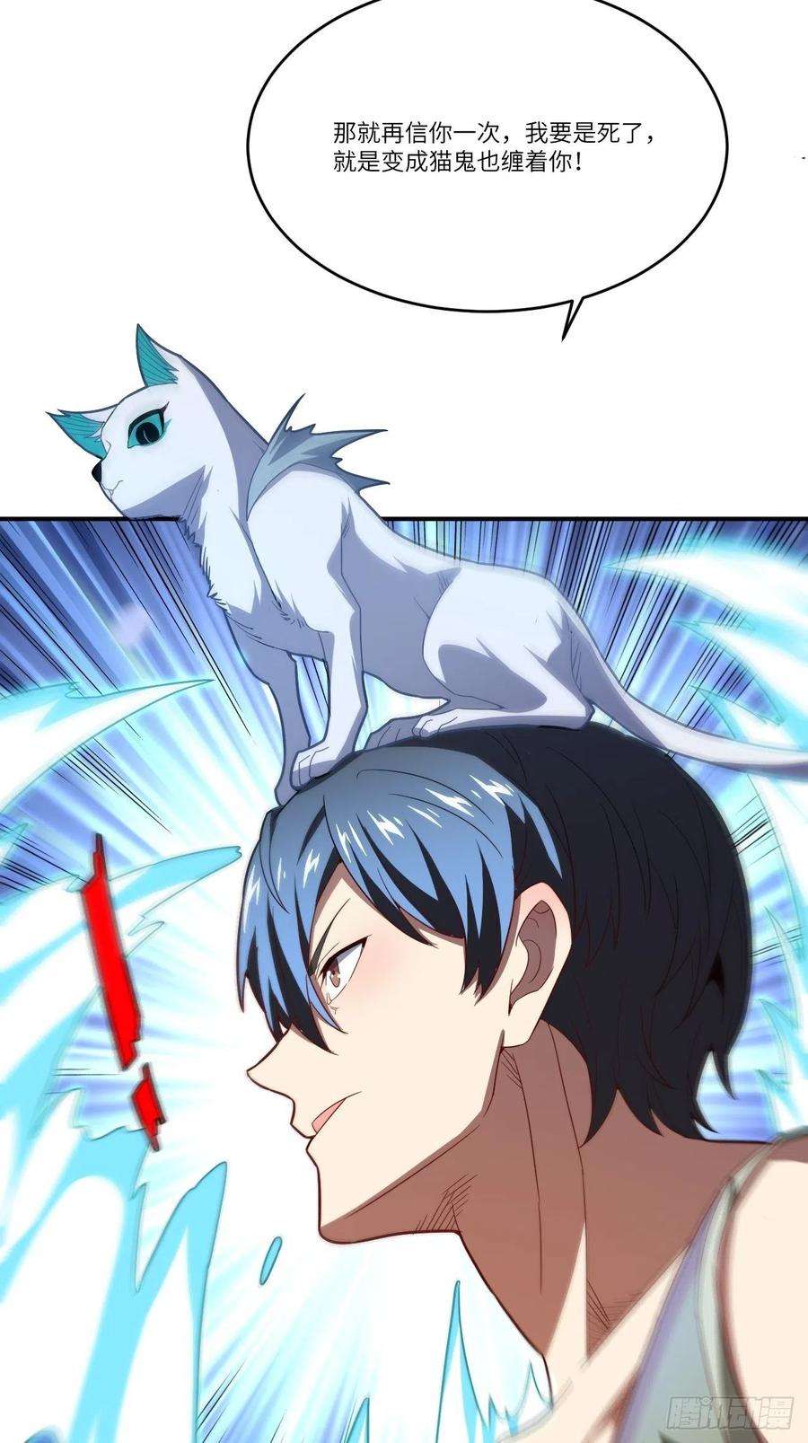 高能来袭132全元素提取！