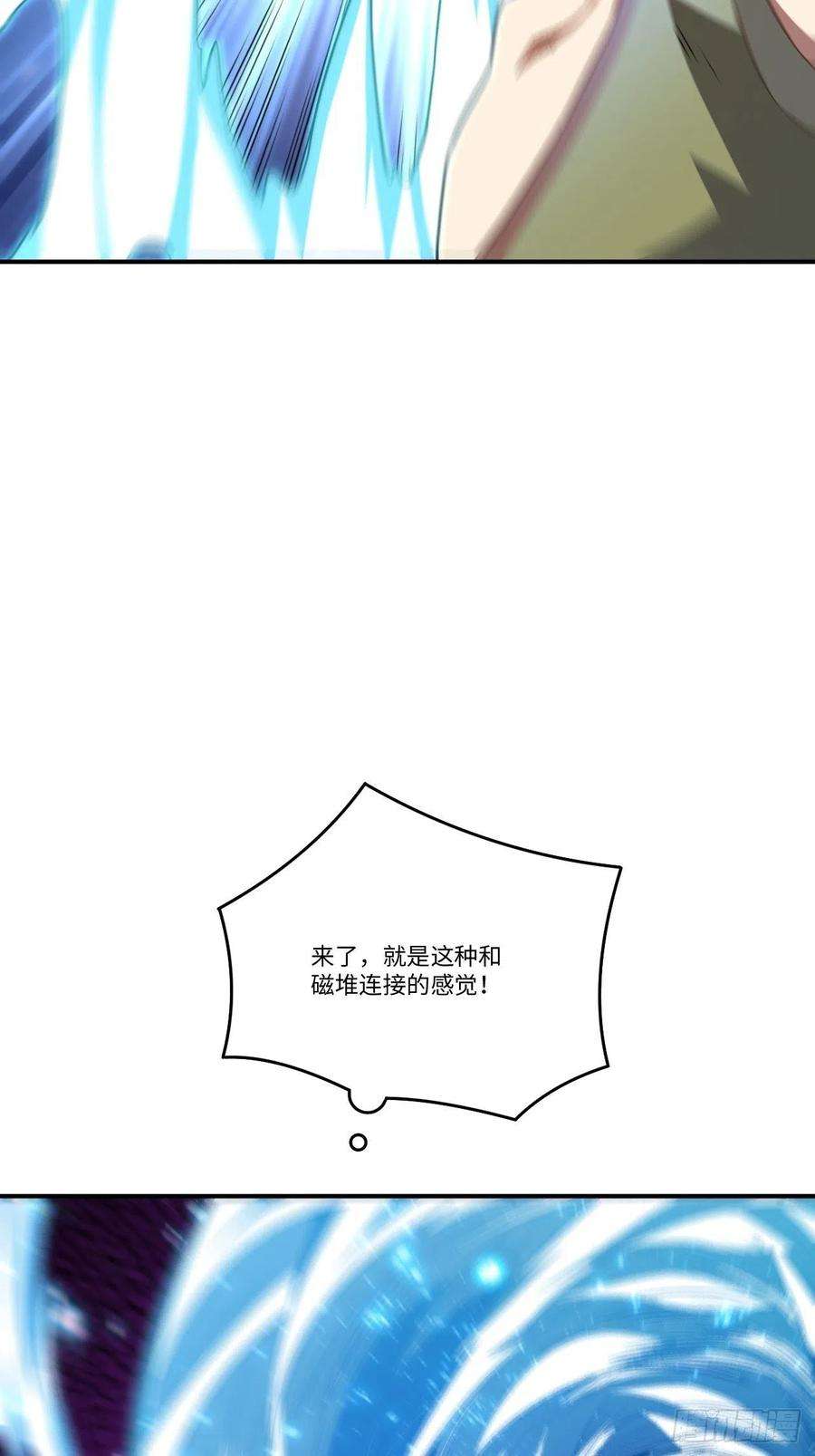 高能来袭132全元素提取！