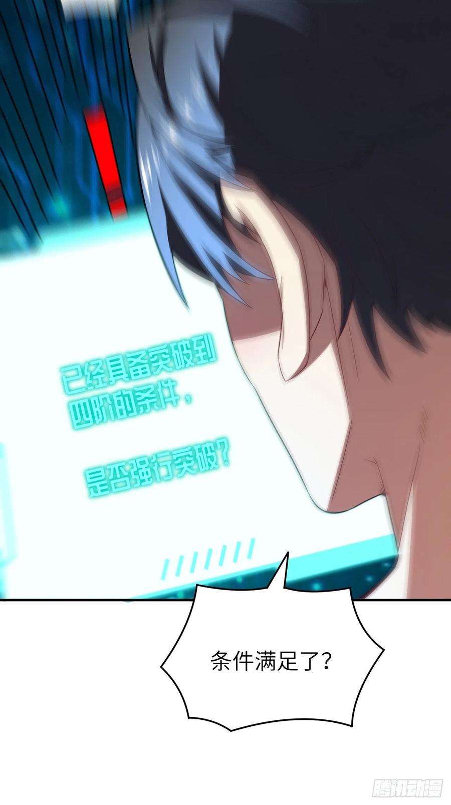 高能来袭132全元素提取！