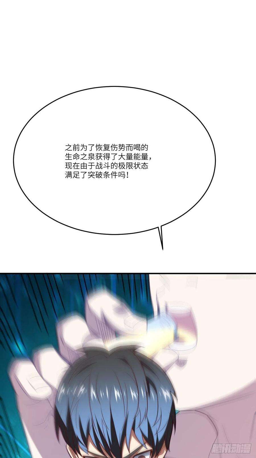 高能来袭132全元素提取！