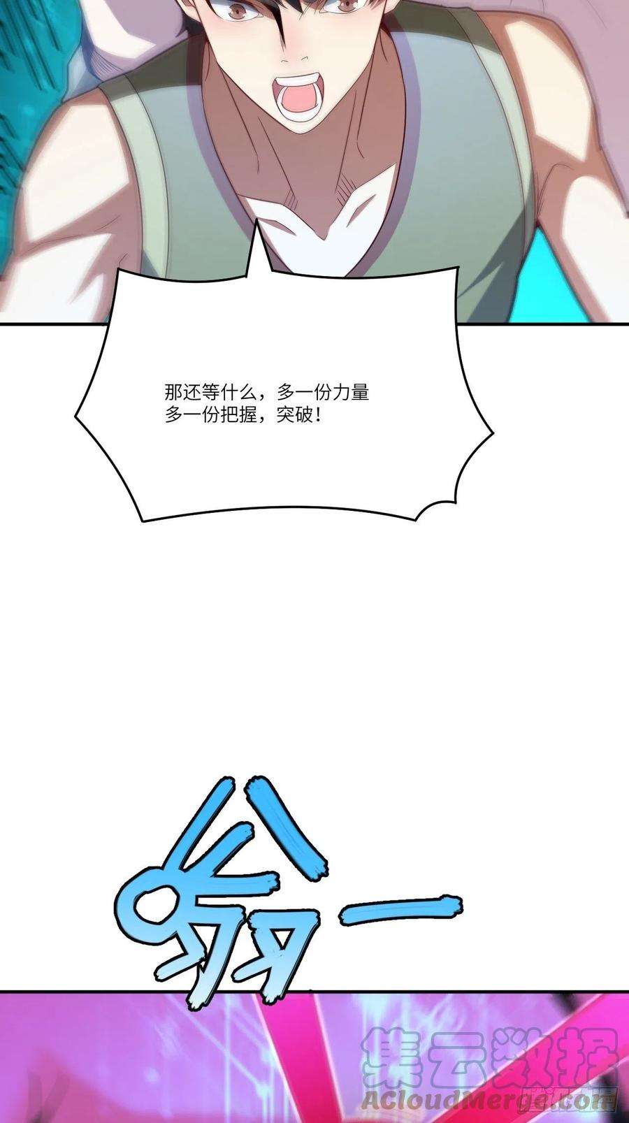 高能来袭132全元素提取！