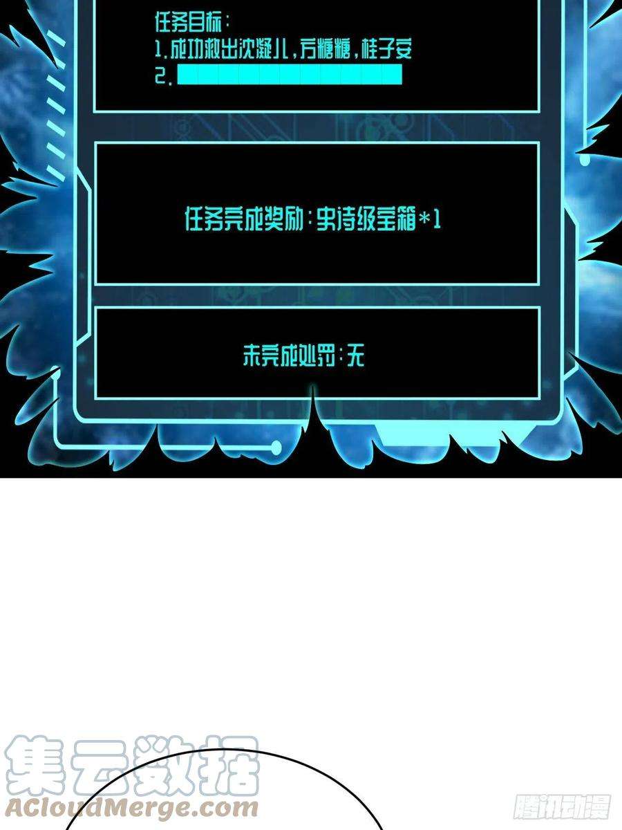 高能来袭132全元素提取！