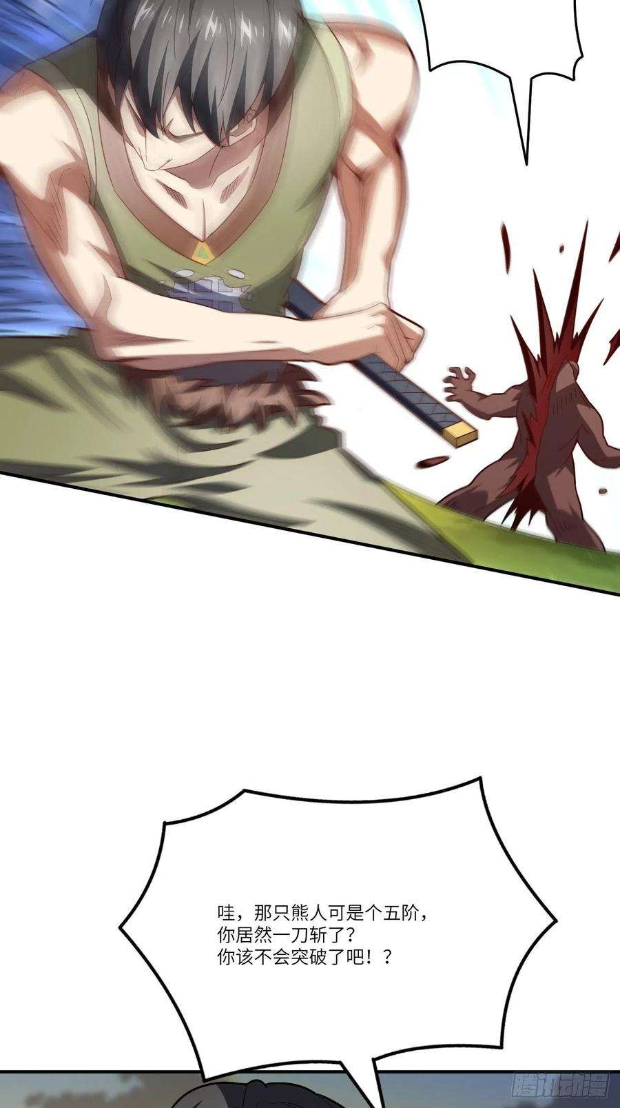 高能来袭132全元素提取！