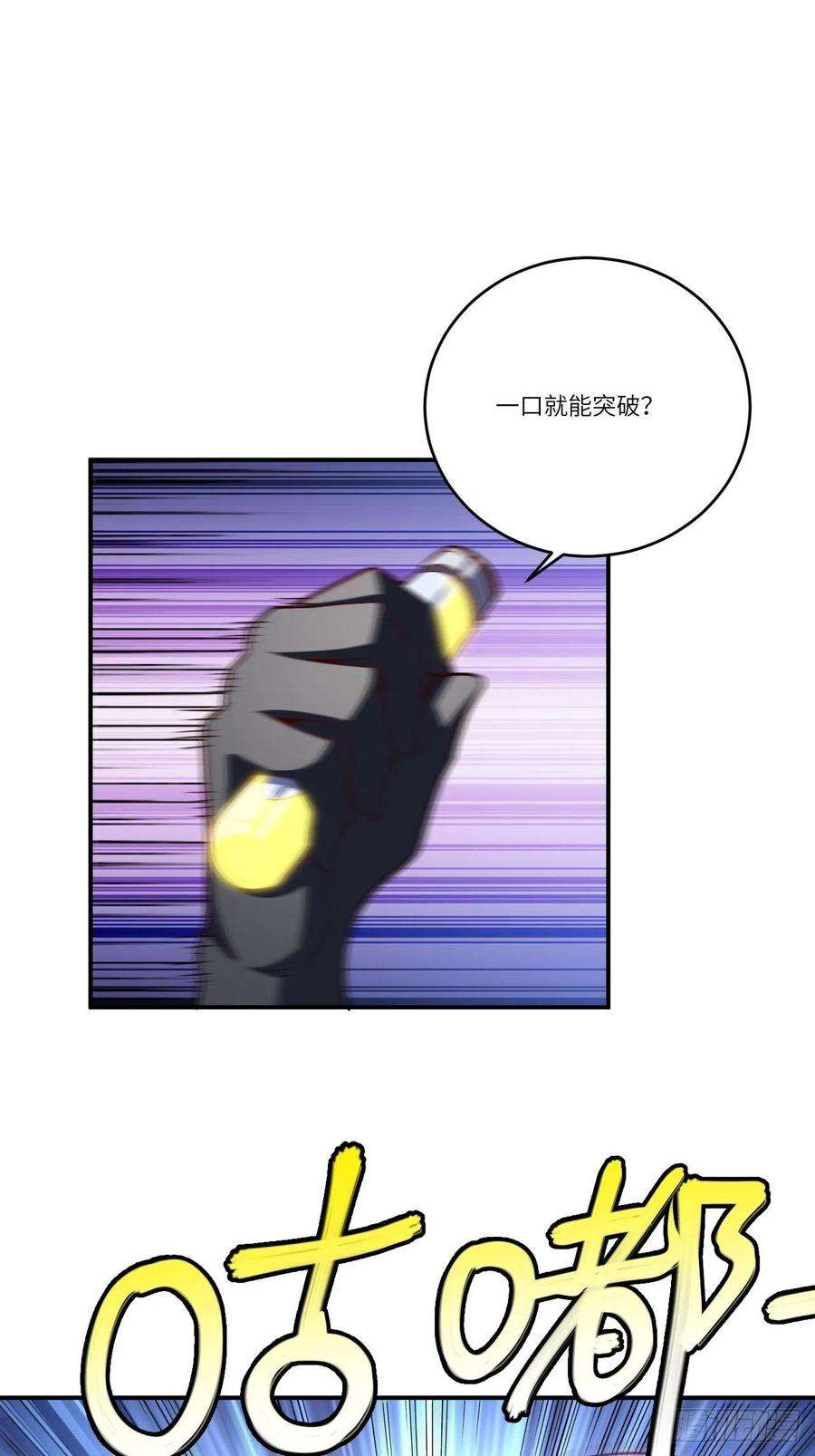 高能来袭132全元素提取！