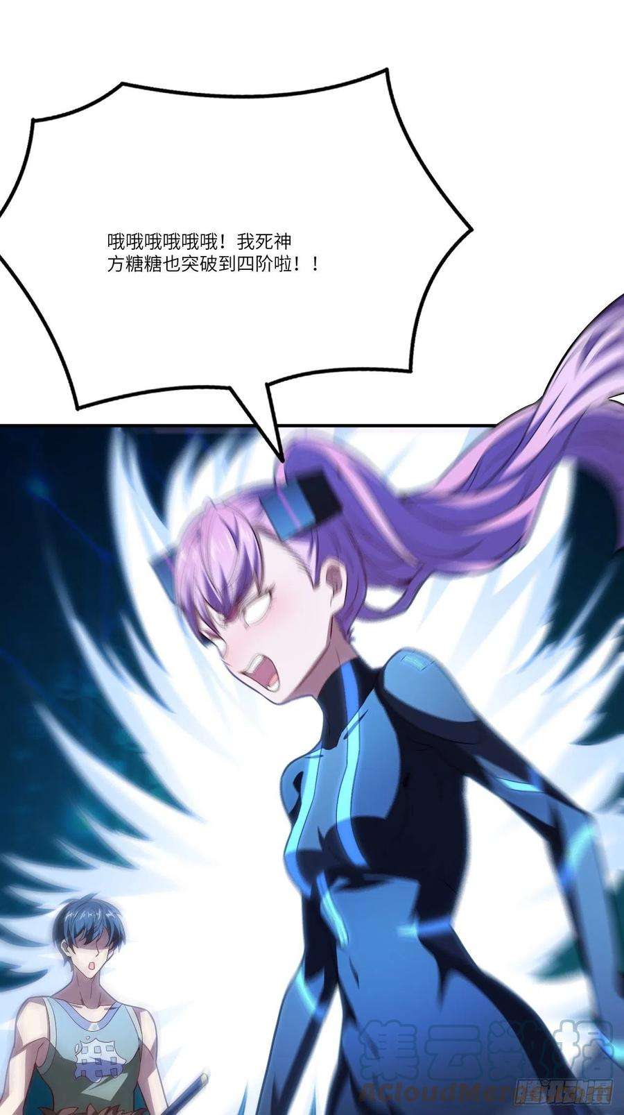 高能来袭132全元素提取！