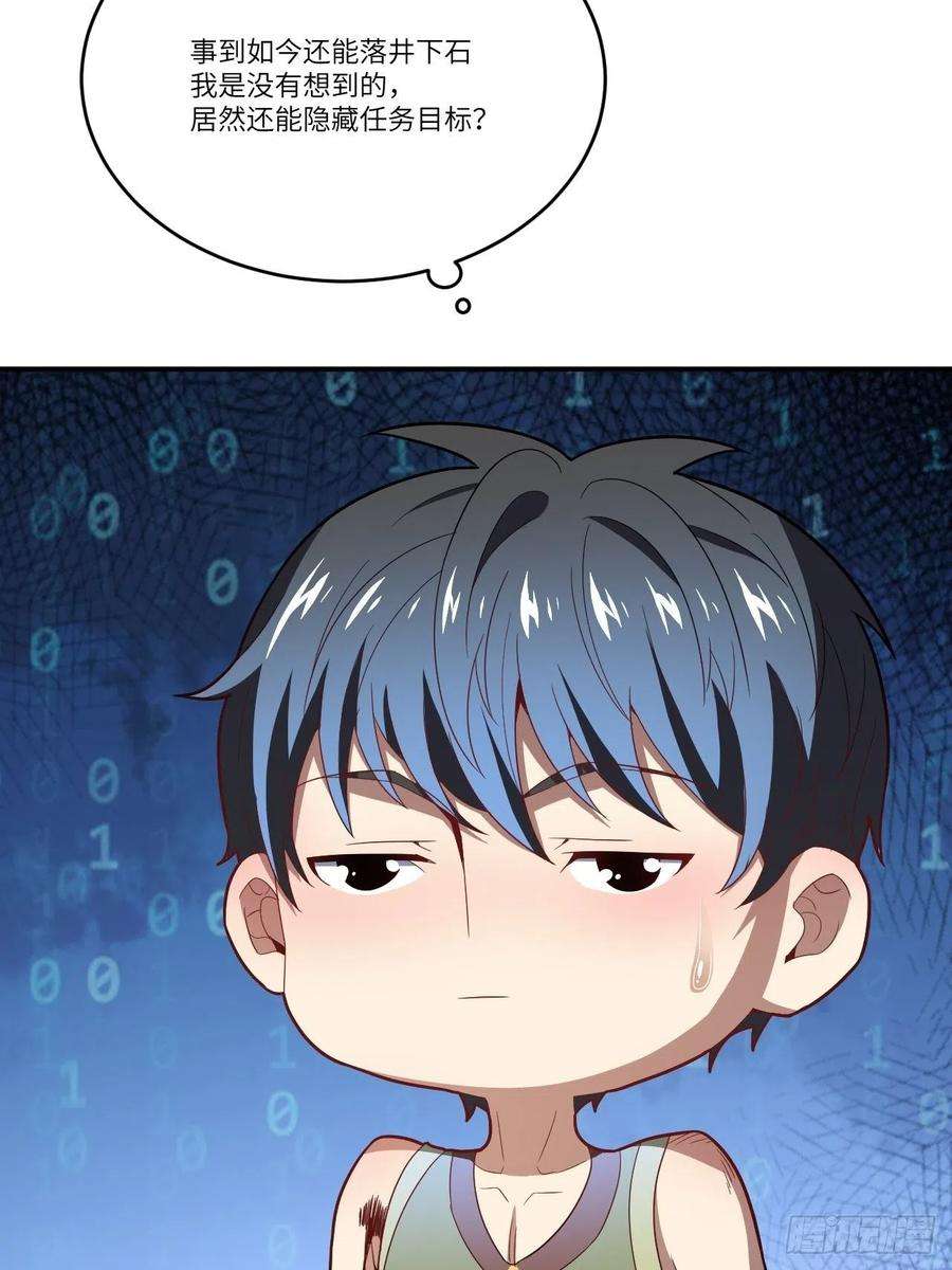 高能来袭132全元素提取！