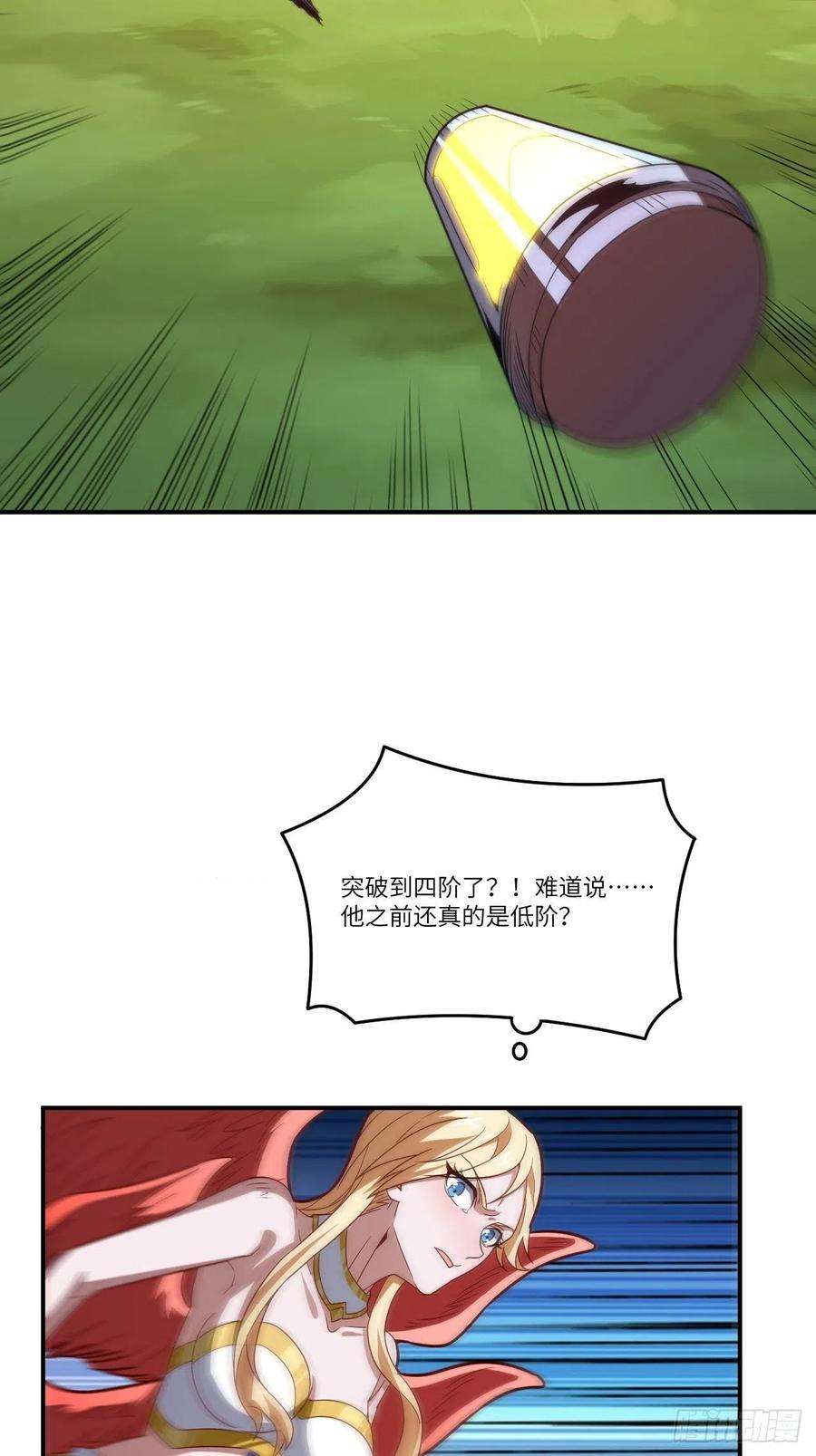 高能来袭132全元素提取！