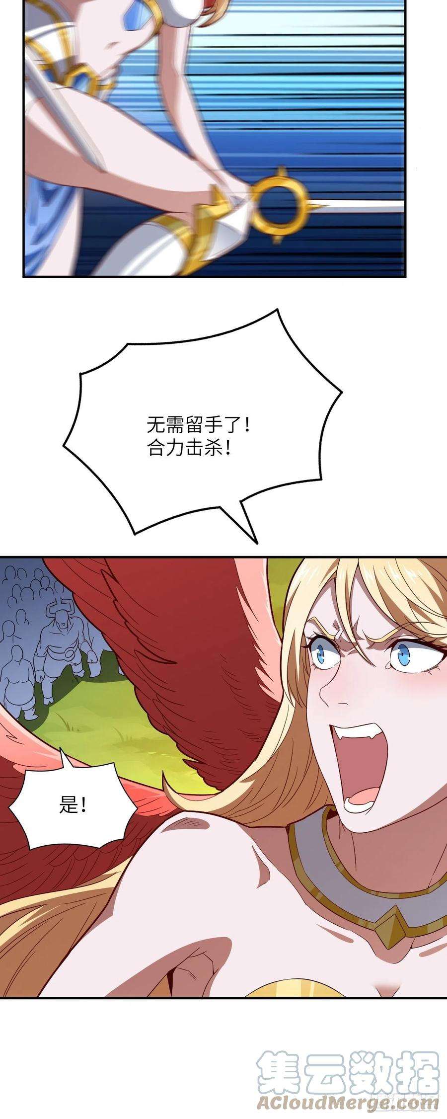 高能来袭132全元素提取！