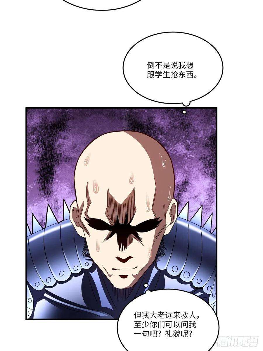 高能来袭132全元素提取！