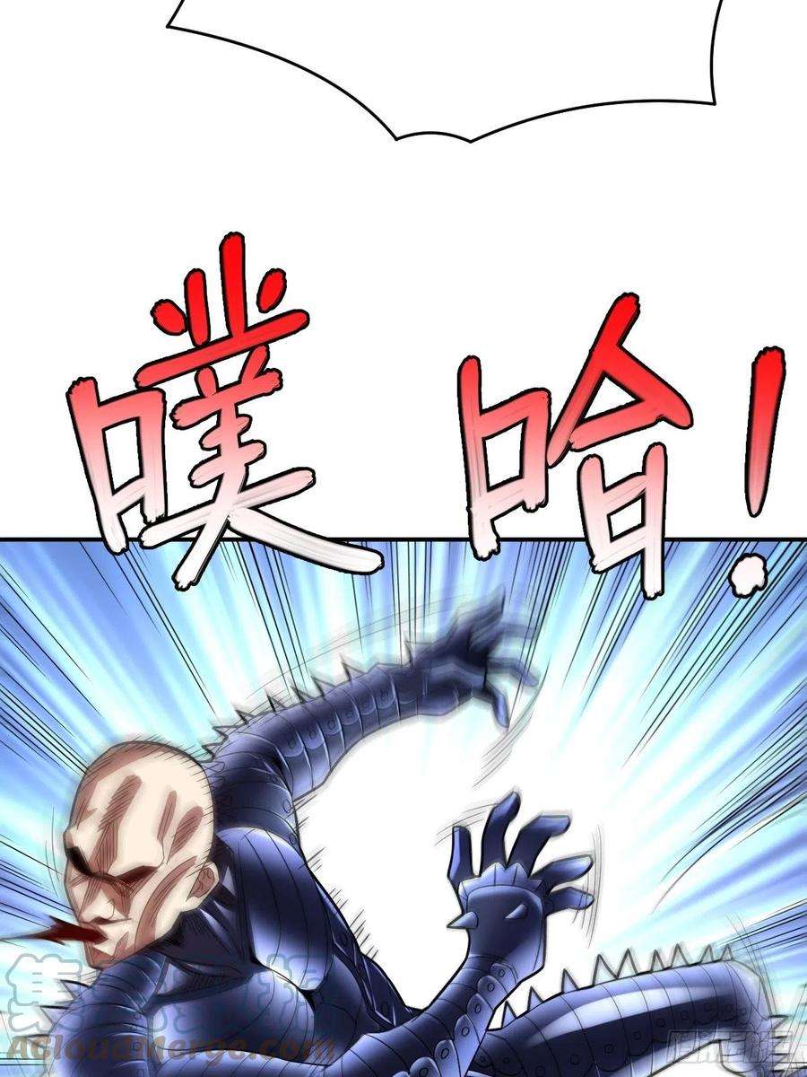 高能来袭132全元素提取！