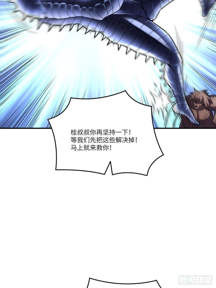 高能来袭132全元素提取！