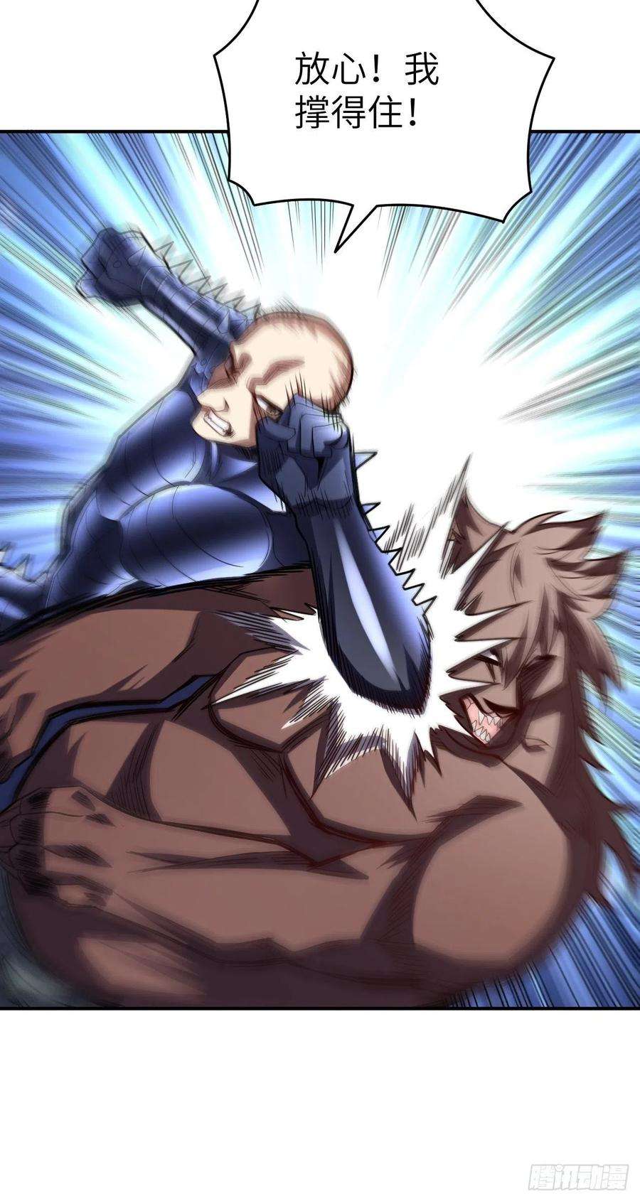 高能来袭132全元素提取！