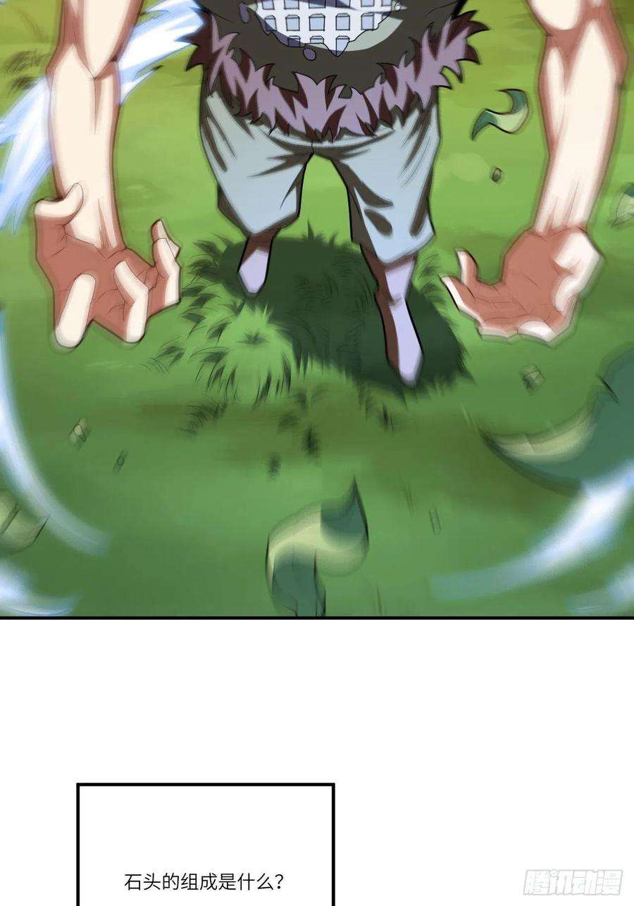 高能来袭132全元素提取！