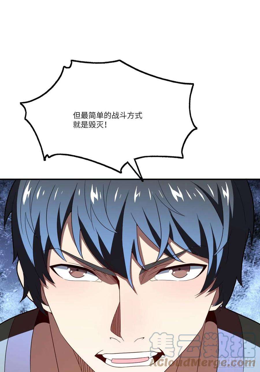 高能来袭132全元素提取！