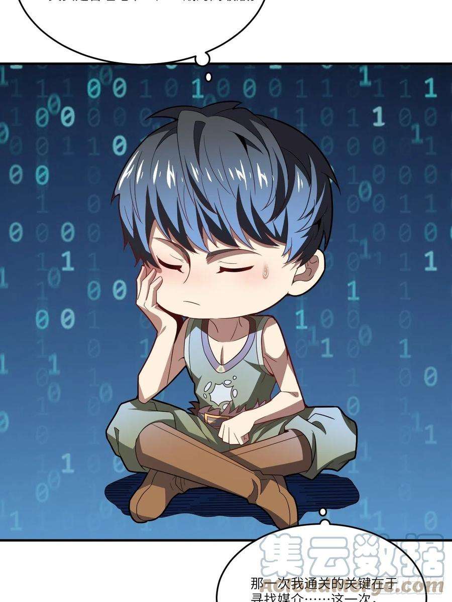 高能来袭132全元素提取！