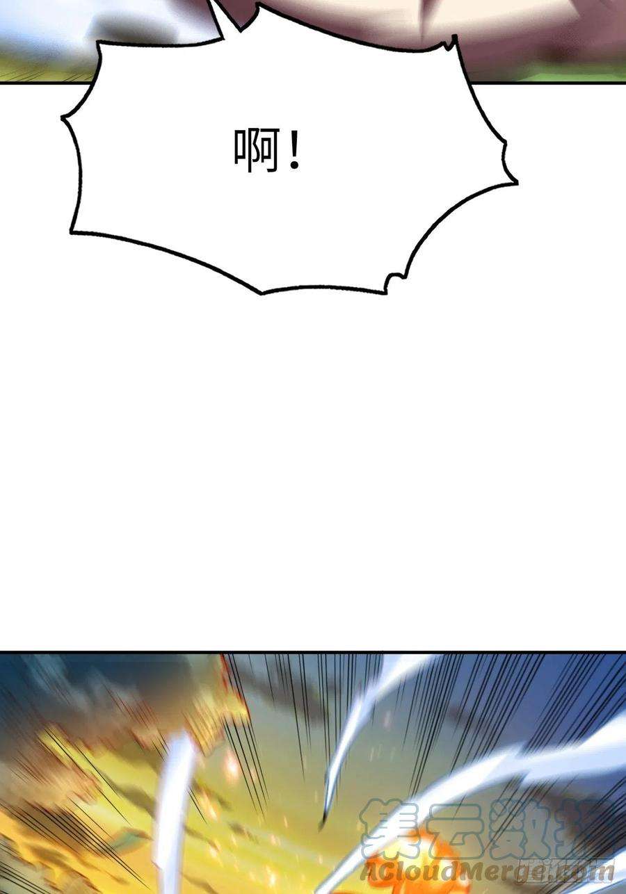 高能来袭132全元素提取！